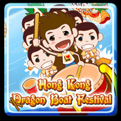 ? Discover Hong Kong?Dragon Boat Festival