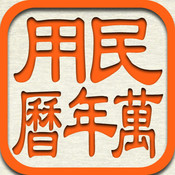  Chinese Calendar - ʮ