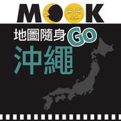 Okinawa Map Go Go _K؈DSGO