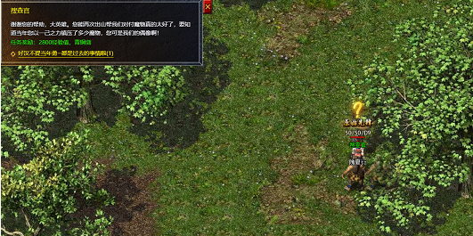 ���������ԭʼ���桷!�Զ�ģʽ�µĵ�ʿ����