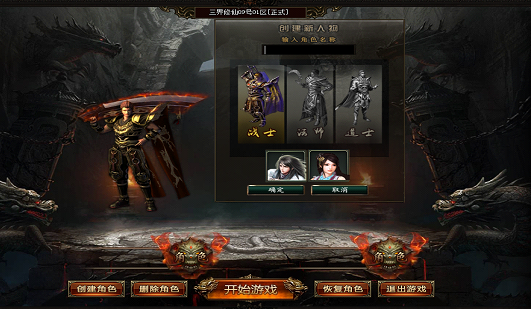 ���������У���Ϸע��ķ���