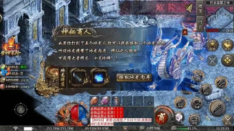 ������װ���Ķ�Ӧ��ϵ������ͨС�ֵ�����BOSS