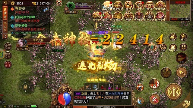 ���ռ������ˢ�¹�������ս�ż���ͨ�����صľ���֮·