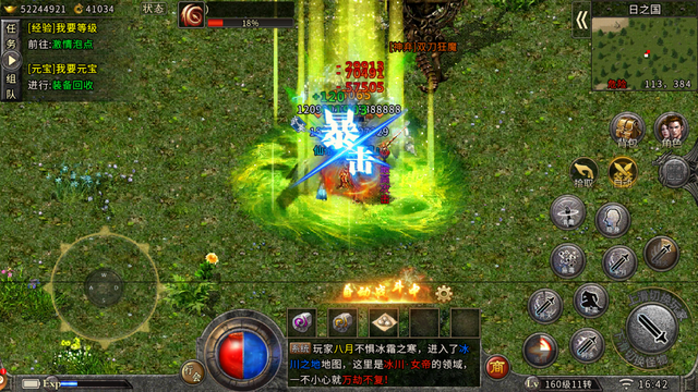 ��Դ������Ҫ����Ѫ������ƿ�ȫ��