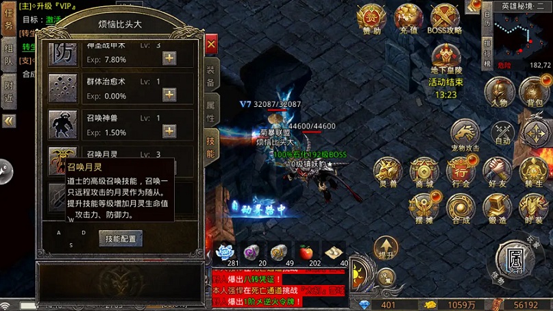 ��ħ�������ţ�а��������ȫ�淴��