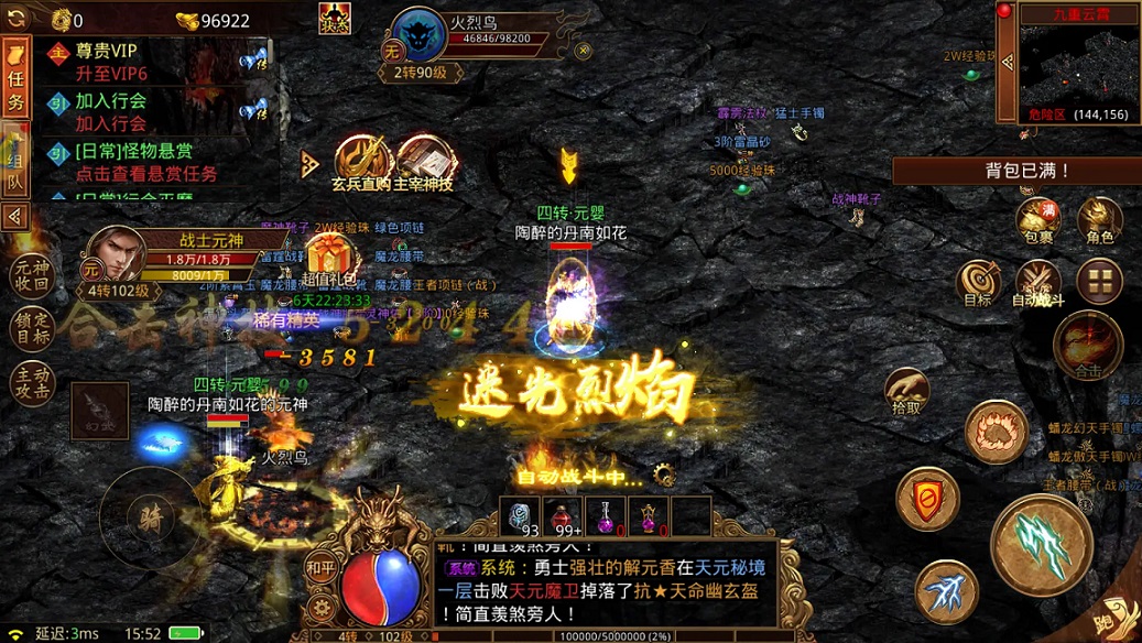 �������������ࡢ�������ȡ;��ȫ��ͼ