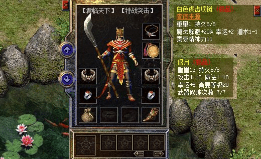 �������ڣ�רע�������Ե�����