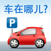 ͣĶ? Park & Find!