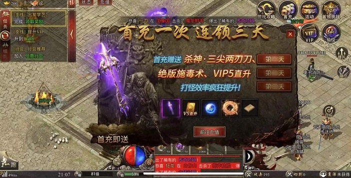 死灵魂石的升级与进阶——从凡石到神器的蜕变之路